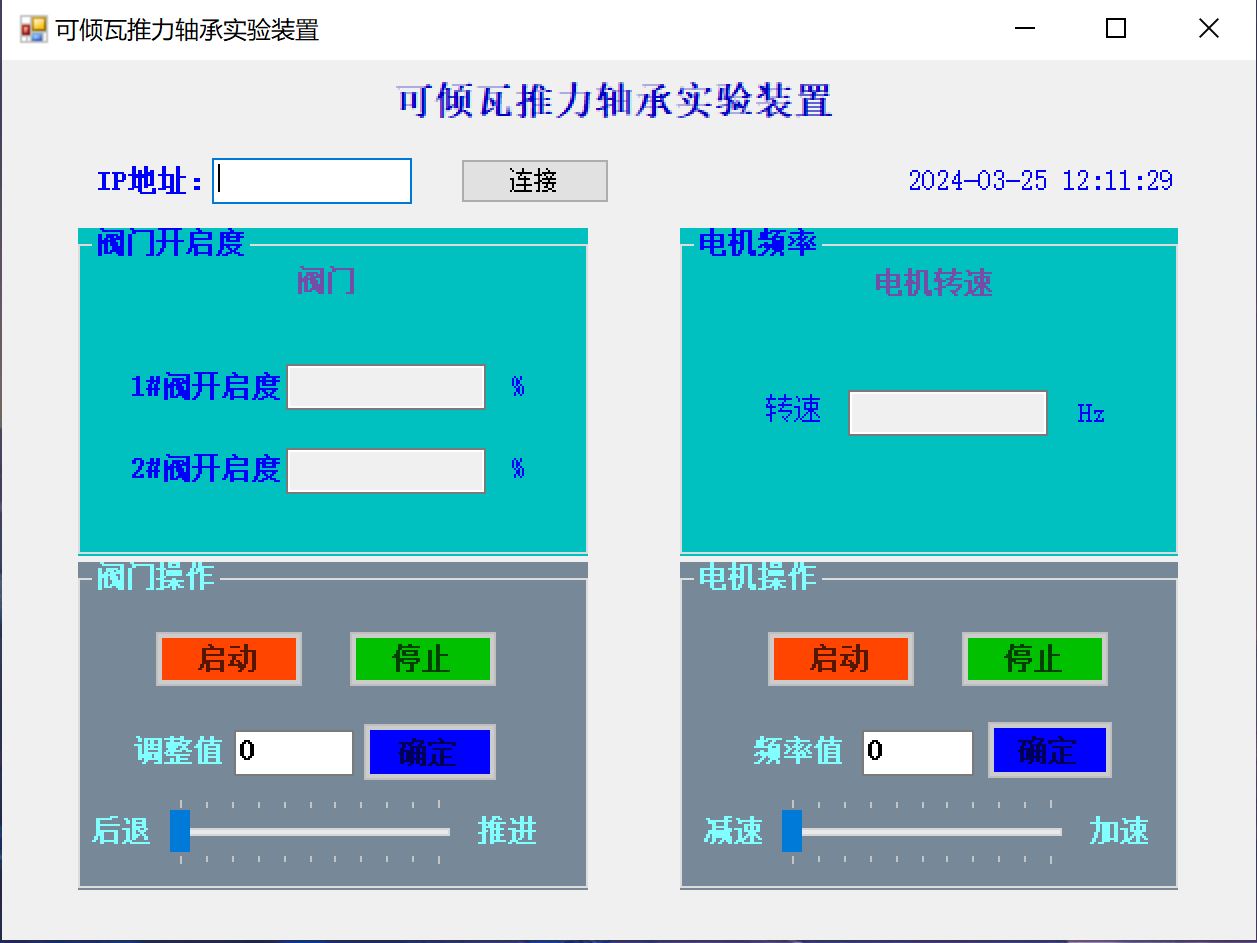 工控上位機開發(fā)|C#上位機開發(fā)