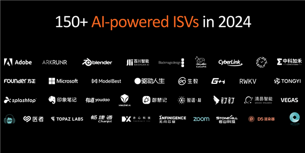 世界最強(qiáng)NPU！AMD銳龍AI 300系列發(fā)布：AI PC煥然一新