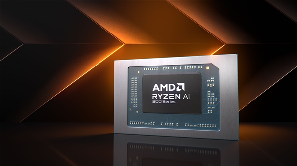 世界最強(qiáng)NPU！AMD銳龍AI 300系列發(fā)布：AI PC煥然一新