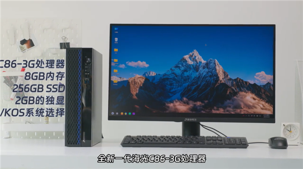 國產(chǎn)x86！海光C86 3350處理器實測：多核性能追上AMD Zen2