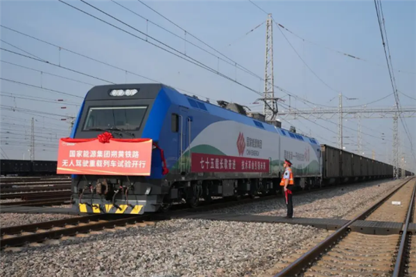 總重達10800噸！我國無人駕駛重載列車首試成功